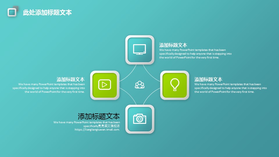 商务.绿色ppt绿色 66的PPT模板-10/28