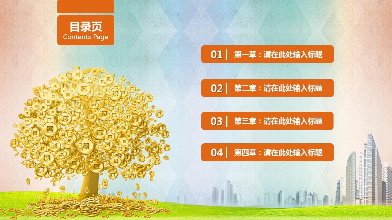 商务.金色PPT模板金色 1的PPT模板-2/40