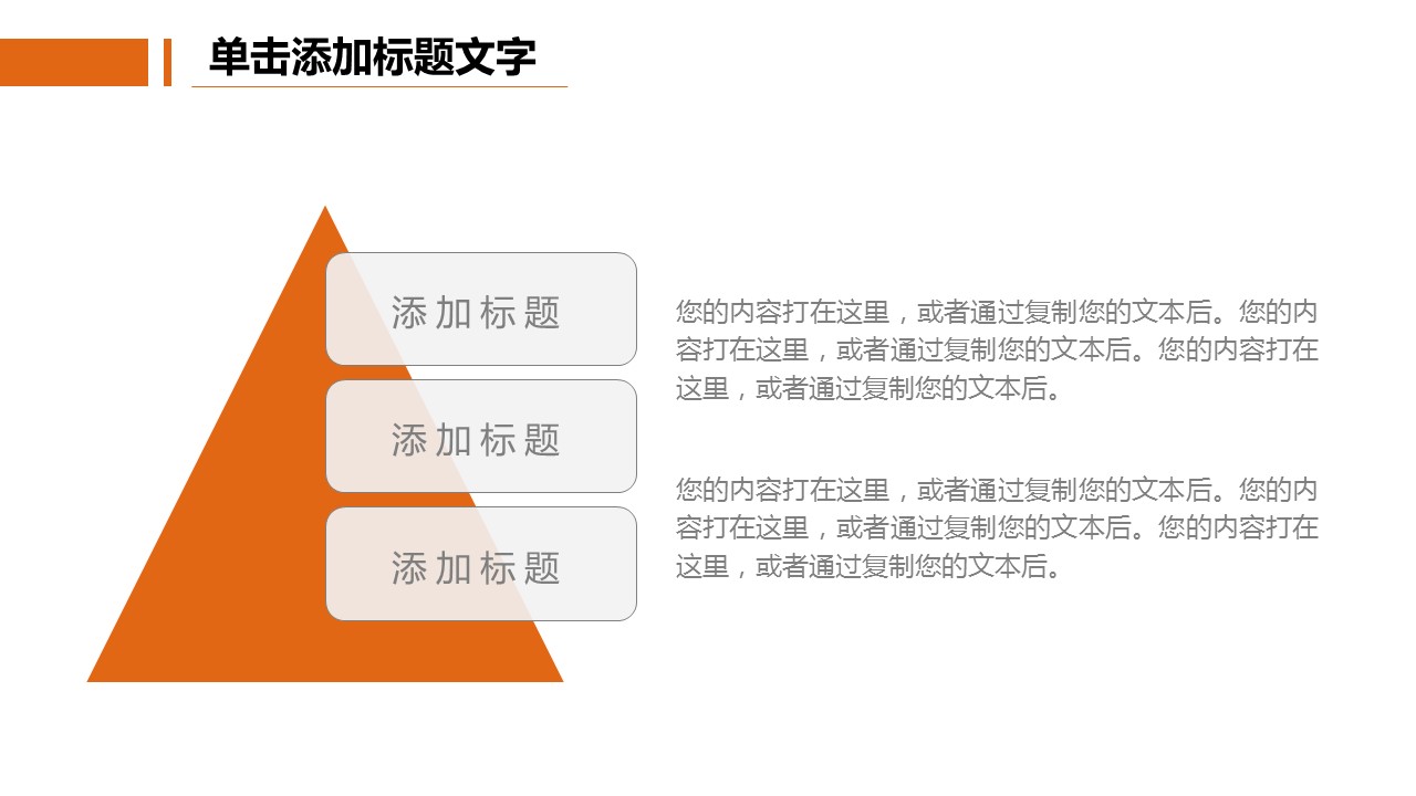 商务.金色PPT模板金色 1的PPT模板-5/40
