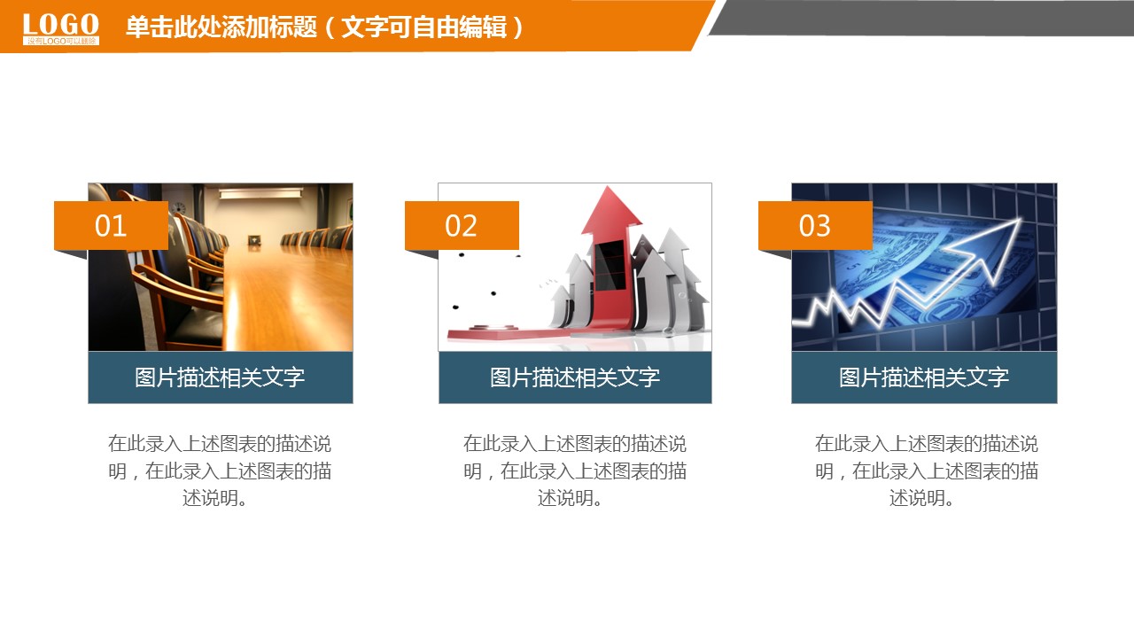 商务.金色PPT模板金色 2的PPT模板-4/36