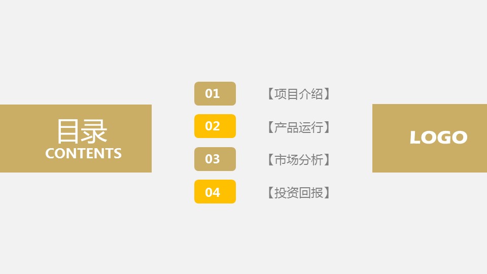 商务.金色PPT模板金色 21的PPT模板-2/29