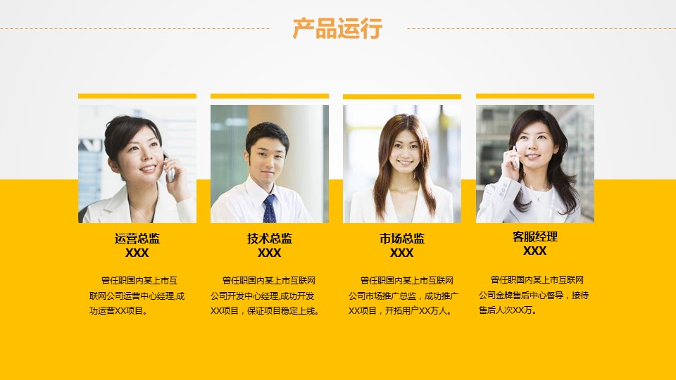 商务.金色PPT模板金色 22的PPT模板-10/29