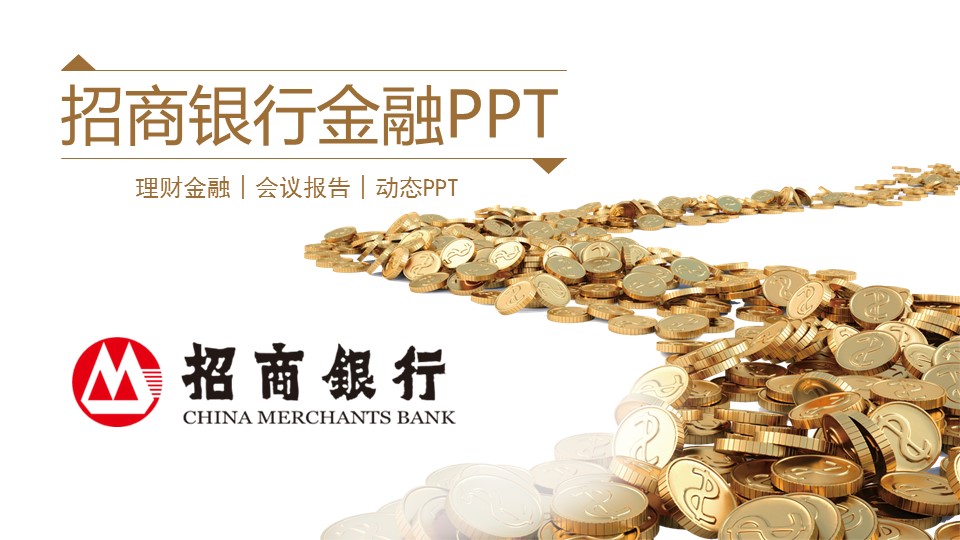 商务.金色PPT模板金色 23的PPT模板-1/32