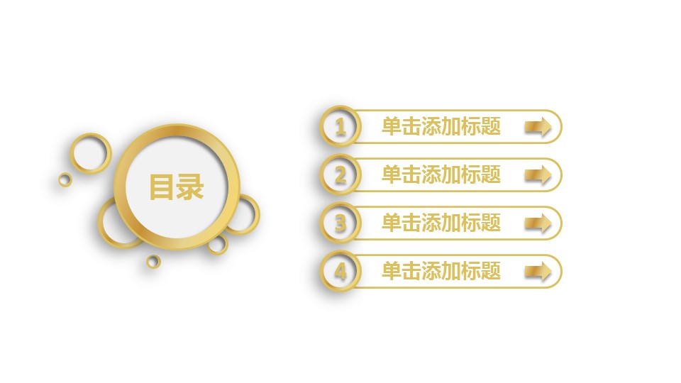 商务.金色PPT模板金色 23的PPT模板-3/32