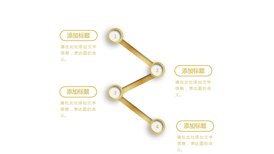 商务.金色PPT模板金色 23的PPT模板-5/32