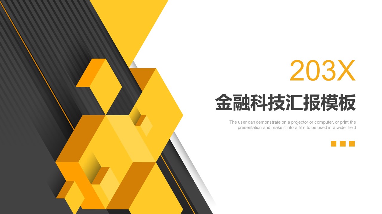 商务.金色PPT模板金色 25的PPT模板-1/30
