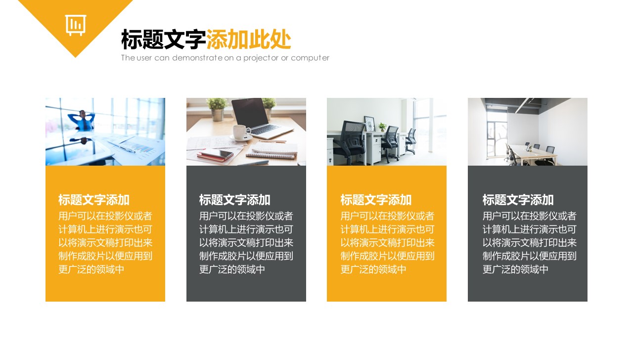 商务.金色PPT模板金色 25的PPT模板-6/30
