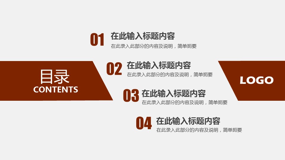 商务.金色PPT模板金色 29的PPT模板-2/32