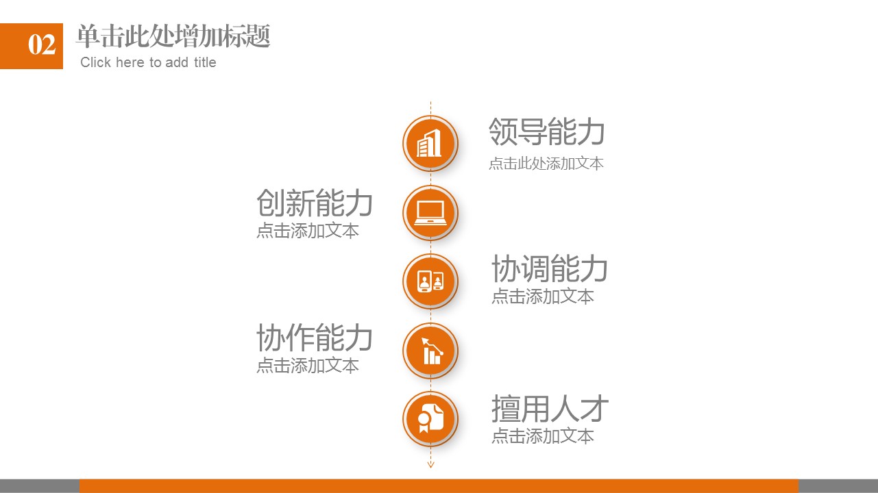 商务.金色PPT模板金色 34的PPT模板-10/31