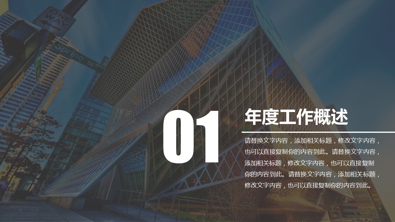 商务.金色PPT模板金色 4的PPT模板-4/50