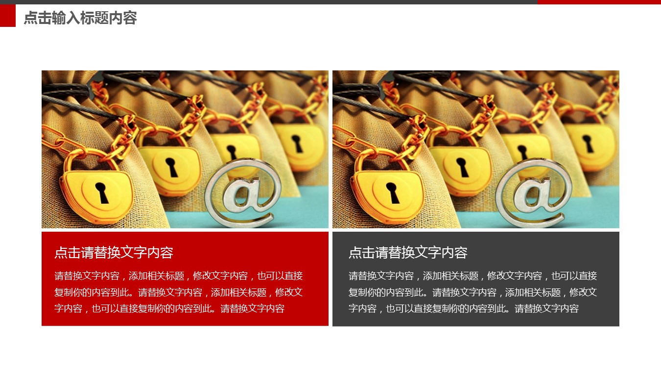 商务.金色PPT模板金色 4的PPT模板-5/50