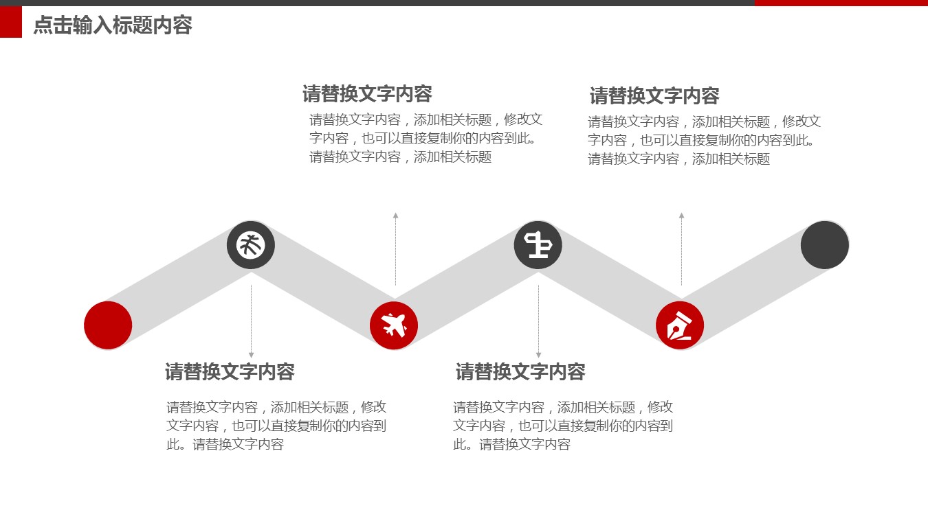 商务.金色PPT模板金色 4的PPT模板-6/50
