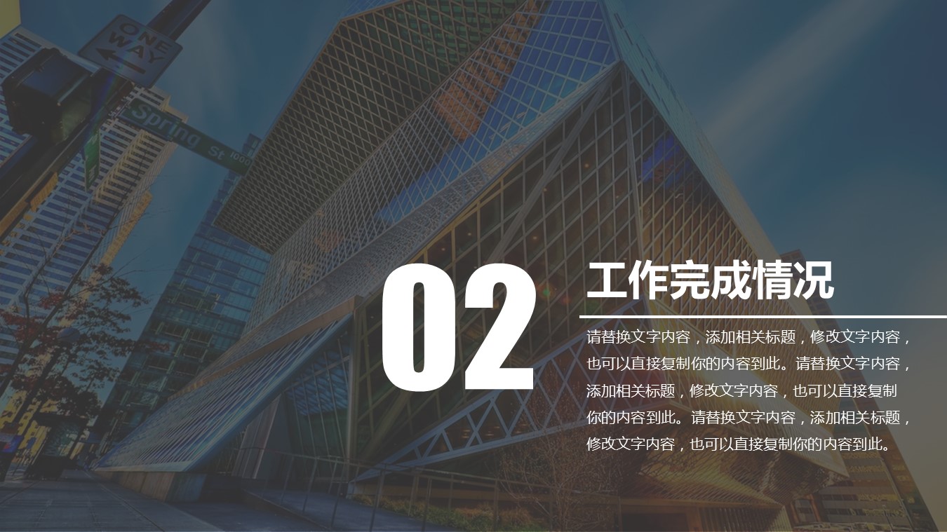 商务.金色PPT模板金色 4的PPT模板-10/50