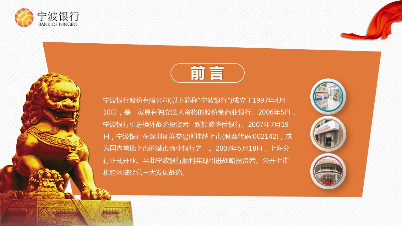 商务.金色PPT模板金色 5的PPT模板-2/45