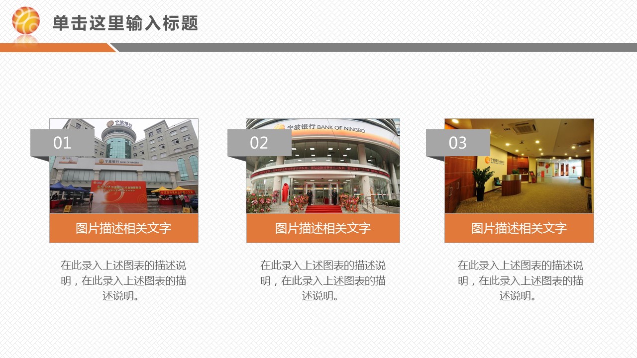 商务.金色PPT模板金色 5的PPT模板-5/45