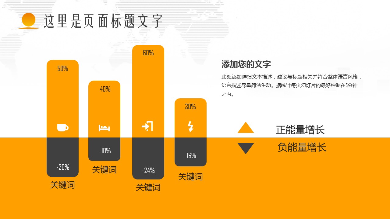 商务.金色PPT模板金色 6的PPT模板-5/37