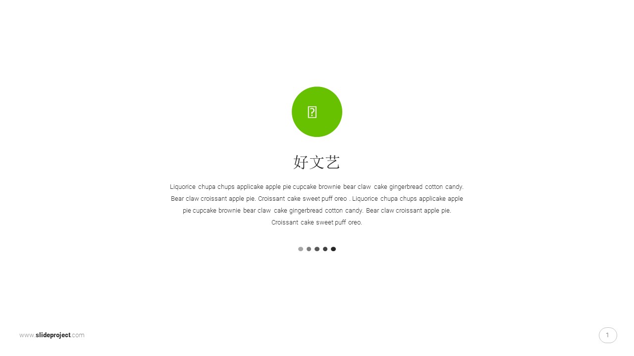 商务.欧美好文艺7的PPT模板-1/108