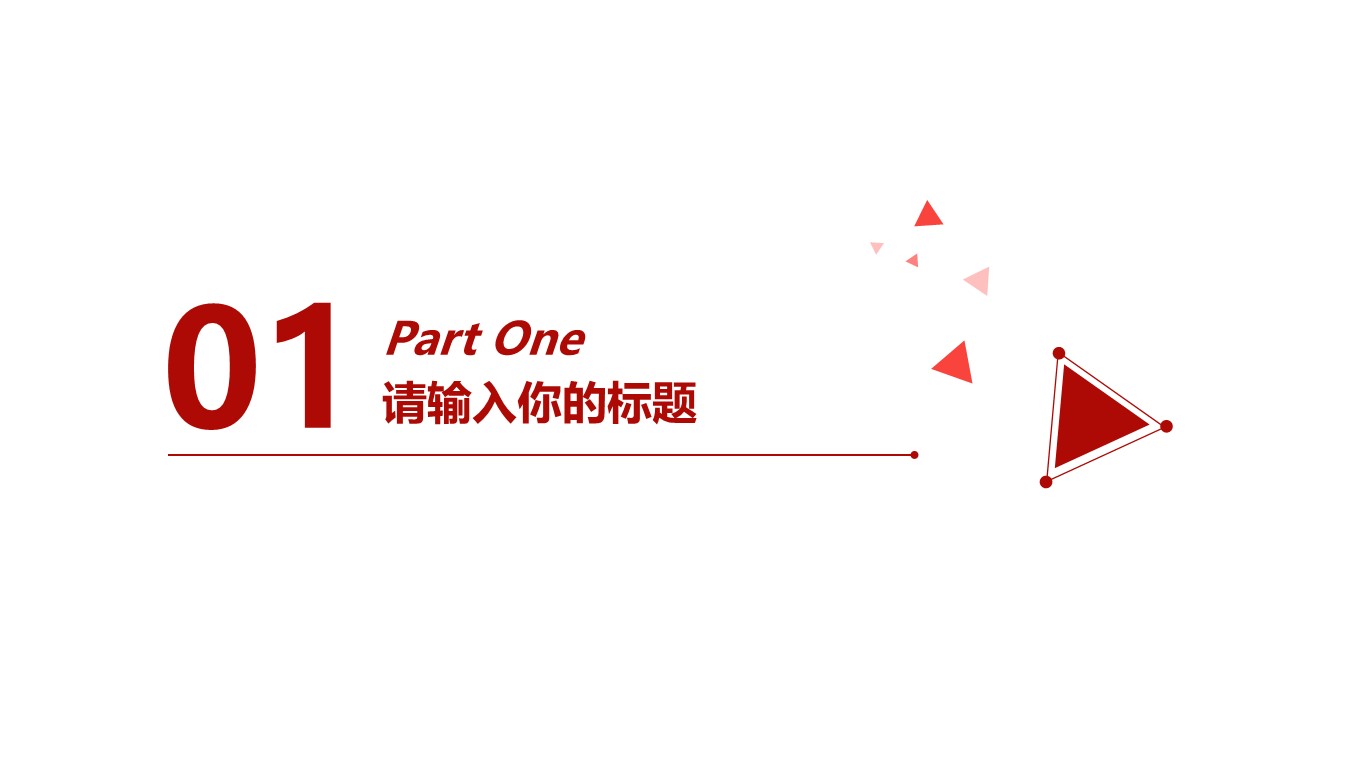 商务.投资分析.34199金融 财务数据 分析 年终总结PPT模板的PPT模板-3/27