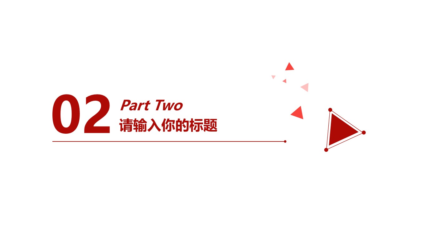 商务.投资分析.34199金融 财务数据 分析 年终总结PPT模板的PPT模板-8/27