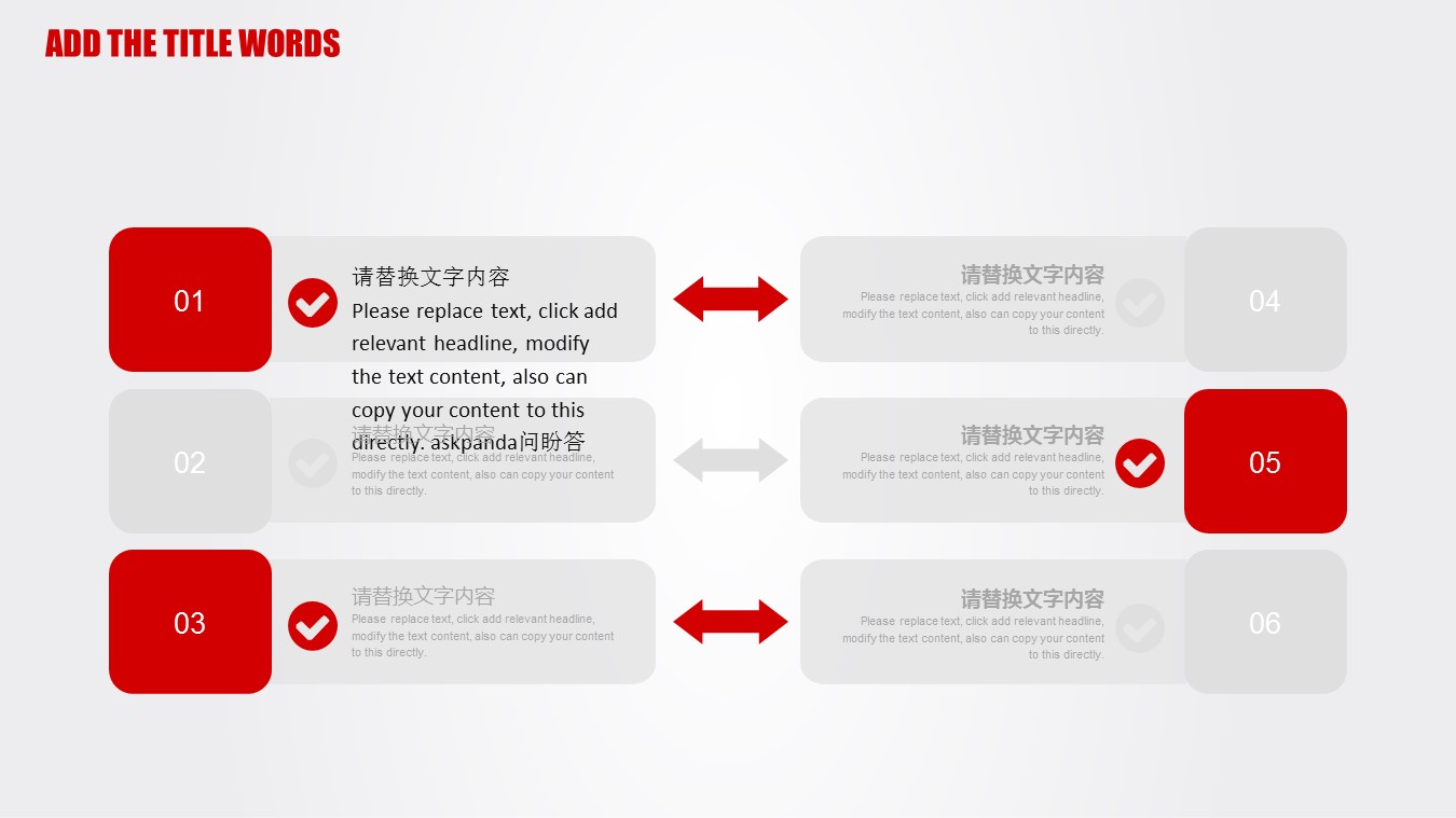 商务.投资分析.39430财务 财务报表 数据统计PPT模板的PPT模板-7/27