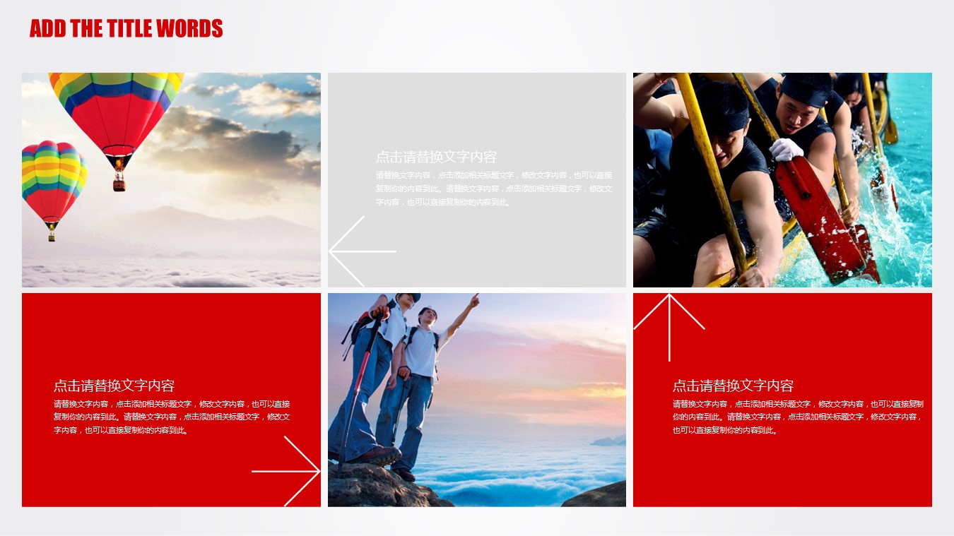商务.投资分析.39430财务 财务报表 数据统计PPT模板的PPT模板-10/27