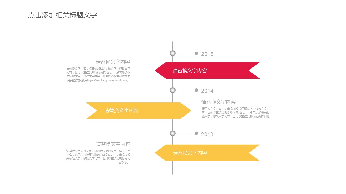 商务.50495投资分析 财务 投资理财 投资PPT模板的PPT模板-9/31