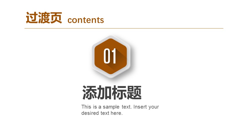 商务.投资分析.505572017理财投资金融保险证券银行PPT的PPT模板-3/32