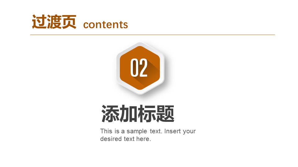 商务.投资分析.505572017理财投资金融保险证券银行PPT的PPT模板-9/32