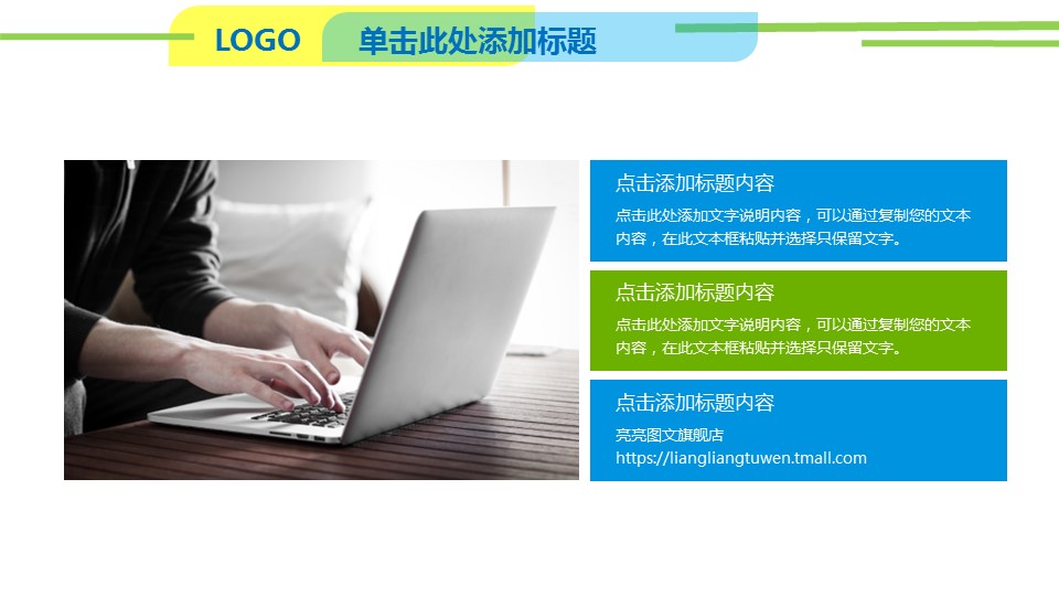 商务.投资分析.51067财务报告分析数据统计报表业绩PPT1的PPT模板-5/32