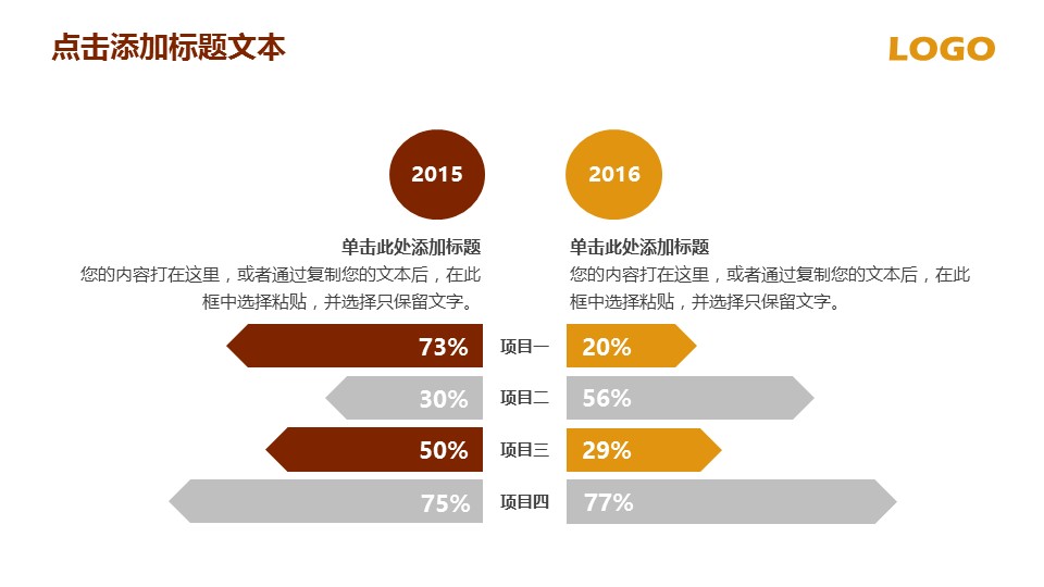 商务.51084财务理财投资分析金融PPT的PPT模板-5/32