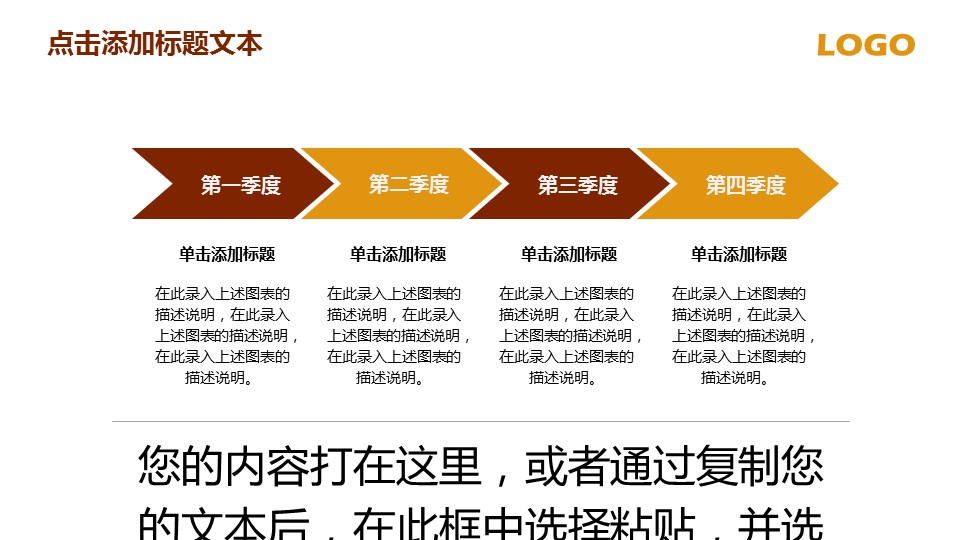 商务.51084财务理财投资分析金融PPT的PPT模板-8/32