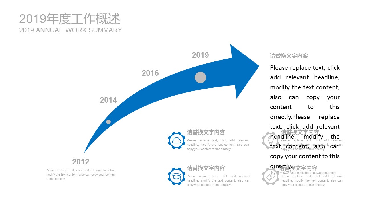 商务.51935蓝色立体图表 投资分析数据报告PPT模板的PPT模板-6/31