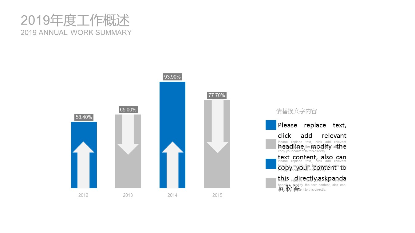 商务.51935蓝色立体图表 投资分析数据报告PPT模板的PPT模板-7/31