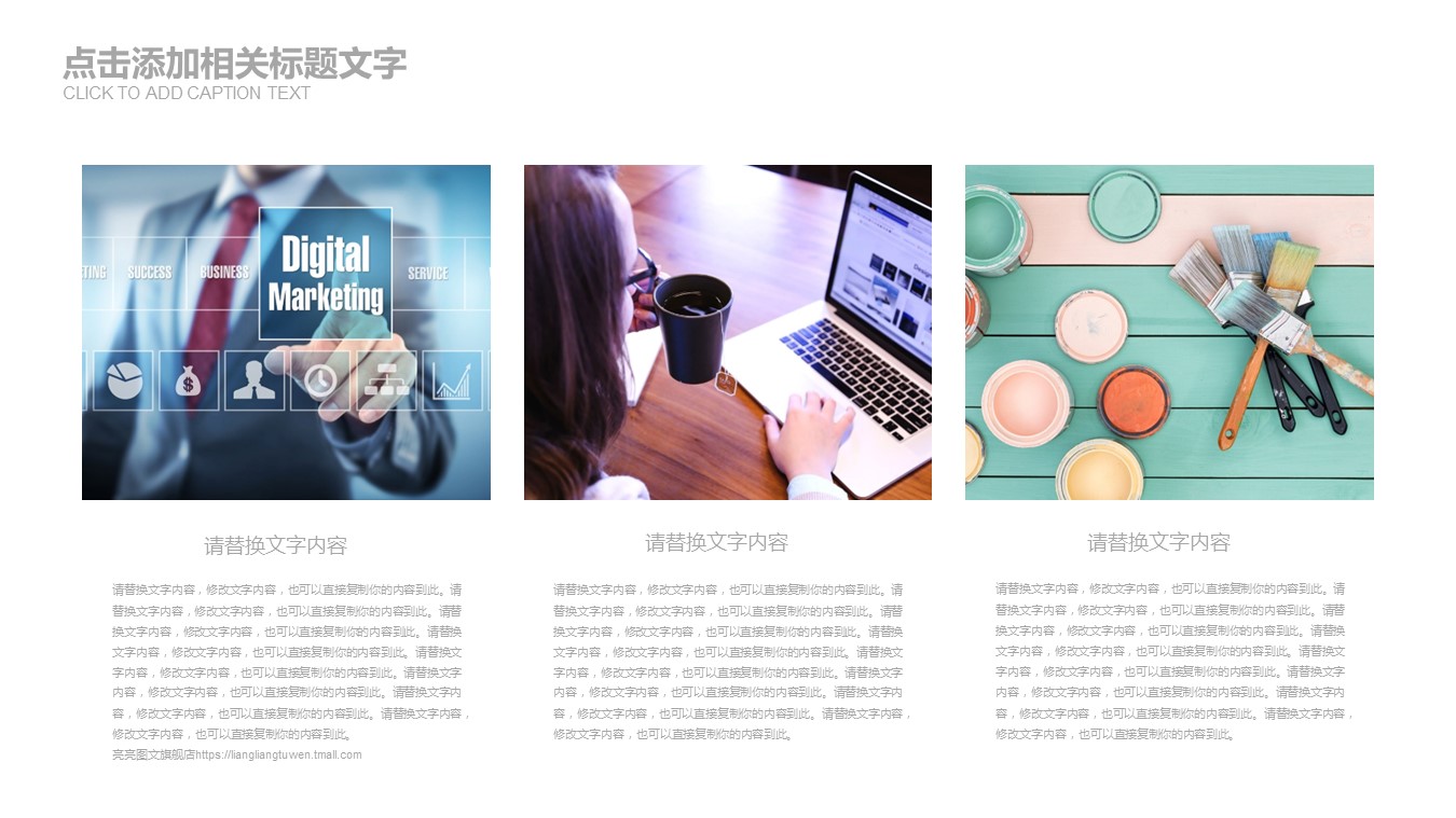 商务.52376数据报表 投资分析 金融理财PPT模板的PPT模板-4/31