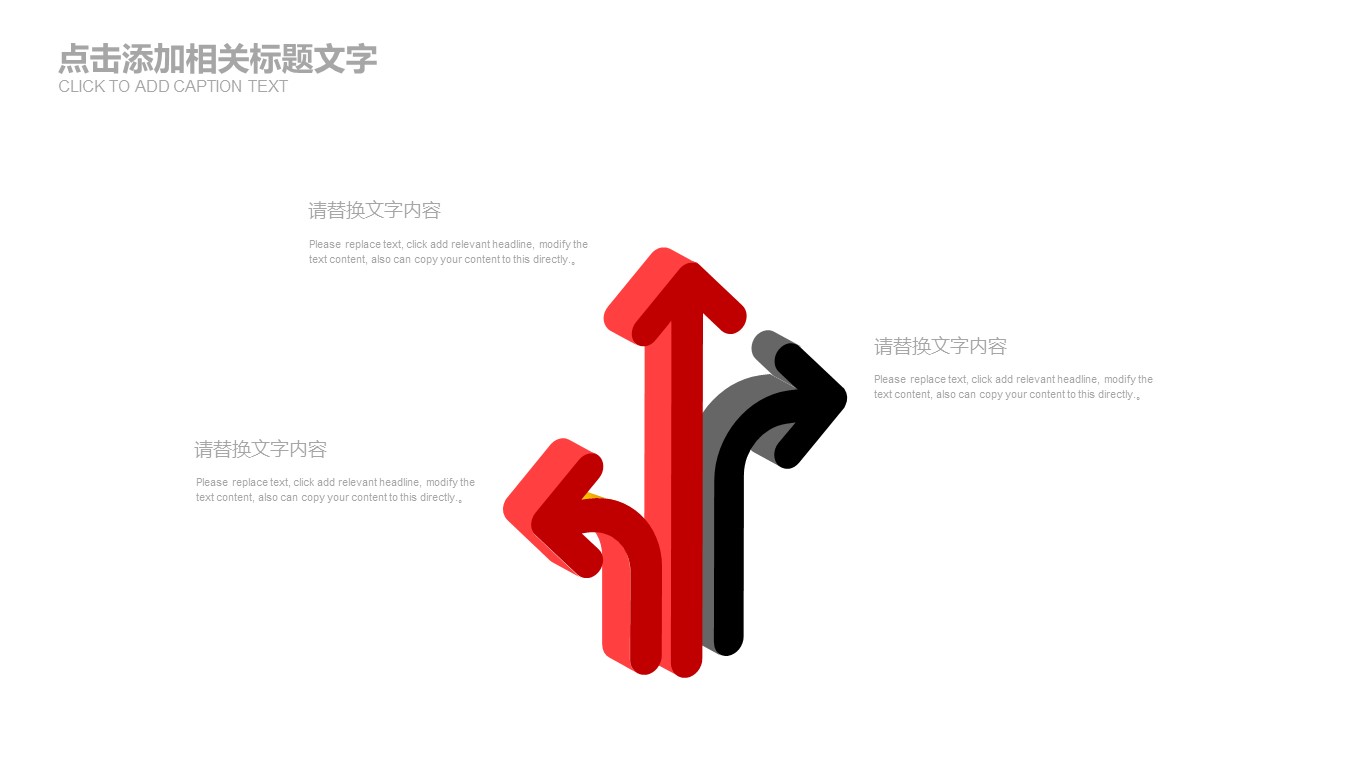 商务.52376数据报表 投资分析 金融理财PPT模板的PPT模板-5/31