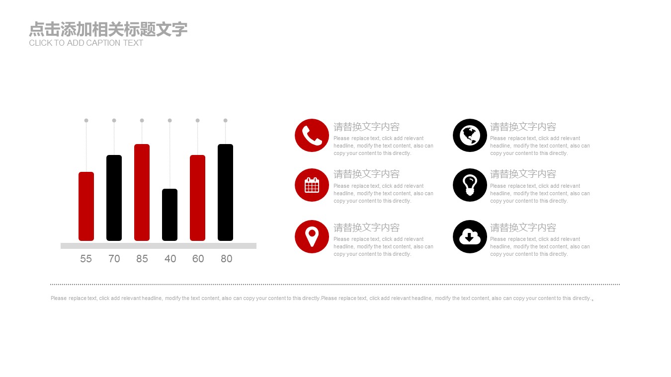 商务.52376数据报表 投资分析 金融理财PPT模板的PPT模板-7/31