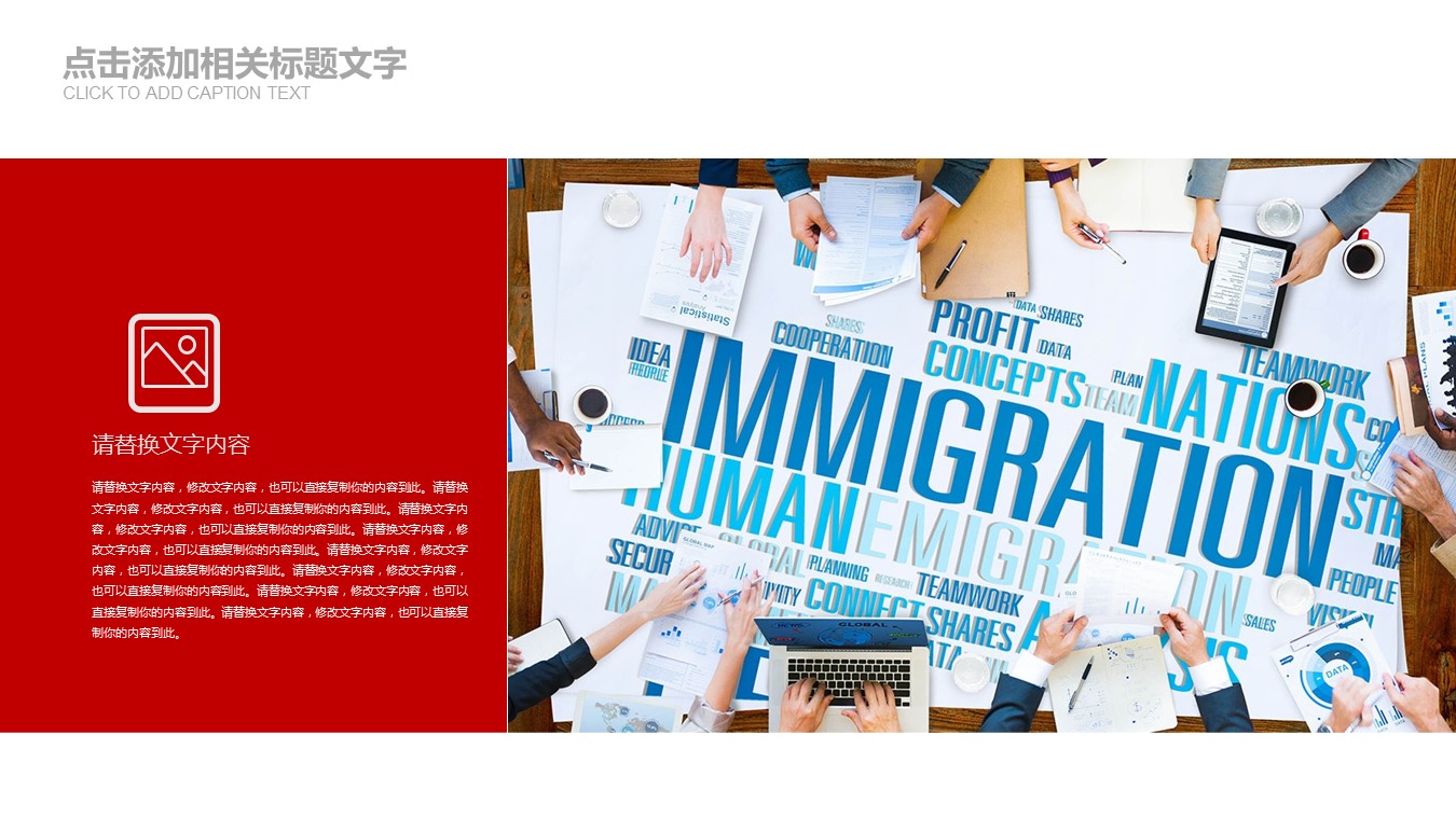 商务.52376数据报表 投资分析 金融理财PPT模板的PPT模板-10/31