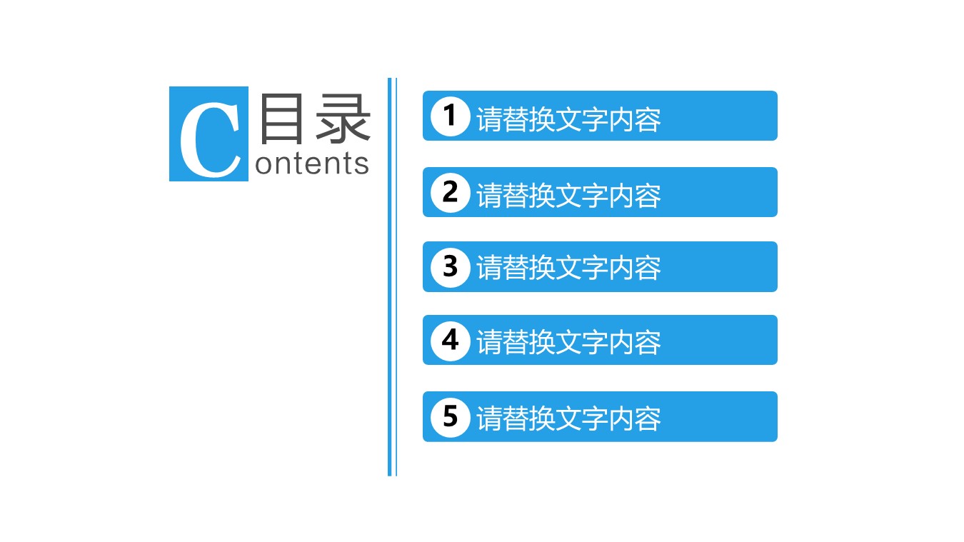 商务.52830投资分析 数据报告 业绩报告ppt模板的PPT模板-2/31