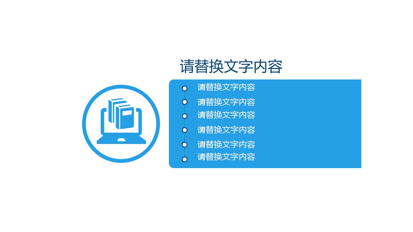 商务.52830投资分析 数据报告 业绩报告ppt模板的PPT模板-3/31