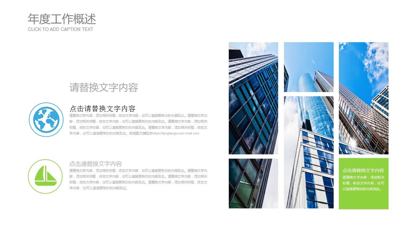 蓝色科技商务数据图表 投资分析PPT模版的PPT模板-4/31