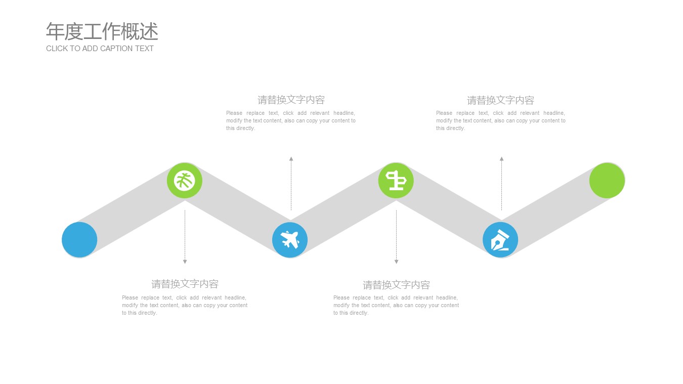 蓝色科技商务数据图表 投资分析PPT模版的PPT模板-7/31