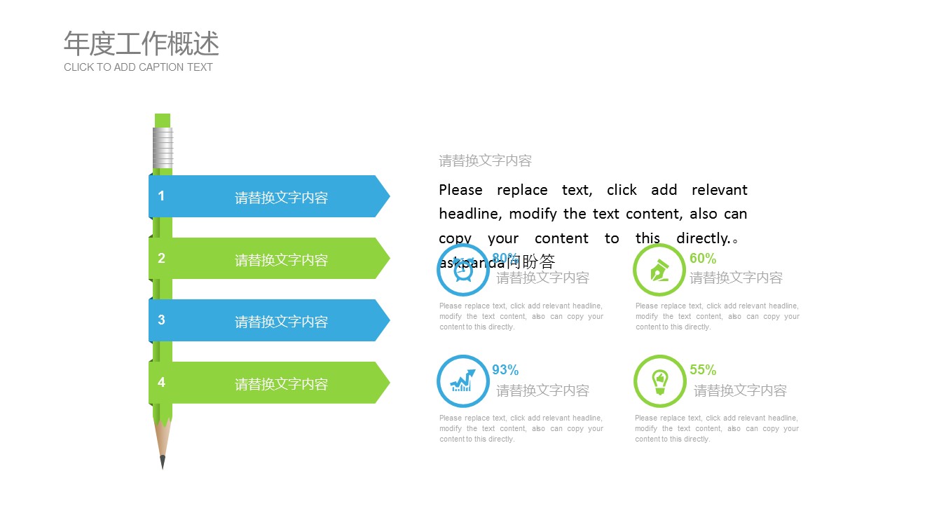 蓝色科技商务数据图表 投资分析PPT模版的PPT模板-8/31