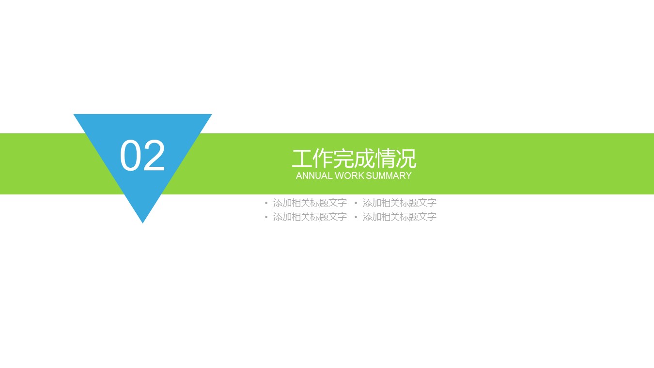 蓝色科技商务数据图表 投资分析PPT模版的PPT模板-9/31