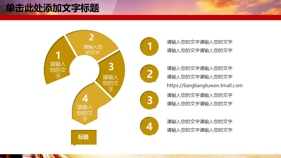 商务.投资分析.55814银行金融理财创业投资路演项目融资PPT的PPT模板-10/32