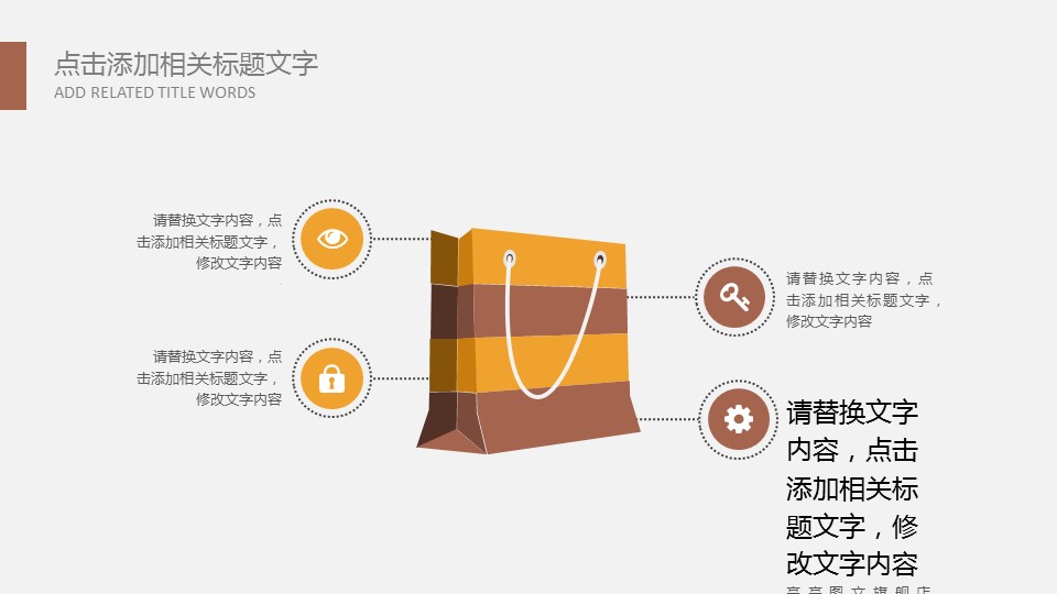 商务.投资分析.58482金融理财创业投资路演项目融资PPT模板的PPT模板-10/31