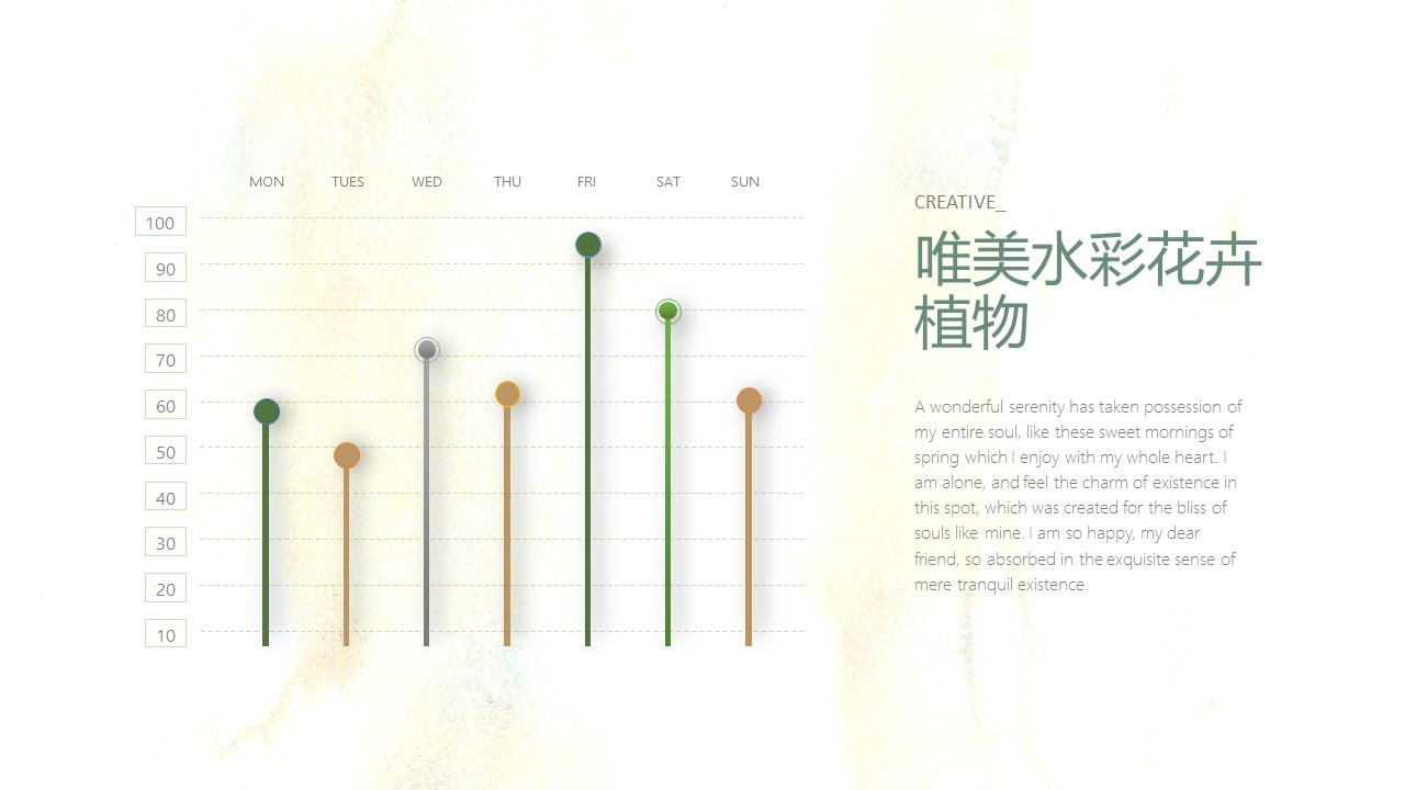 商务.A169-轻奢系金箔风.01-轻奢金箔ppt模板.10的PPT模板-6/32