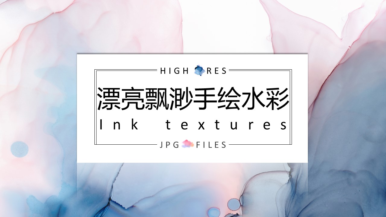 商务.A169-轻奢系金箔风.01-轻奢金箔ppt模板.12的PPT模板-1/34