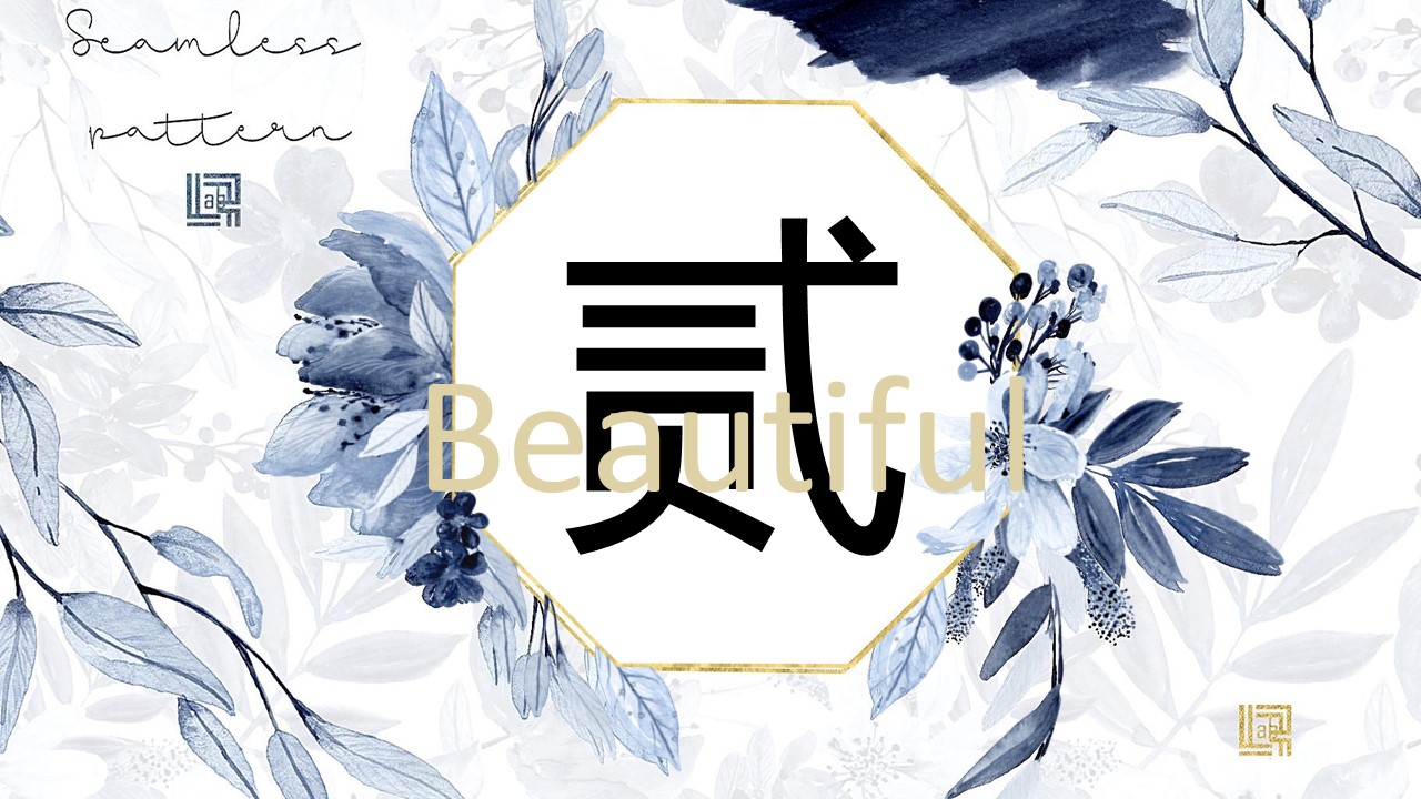 商务.A169-轻奢系金箔风.01-轻奢金箔ppt模板.18的PPT模板-8/32