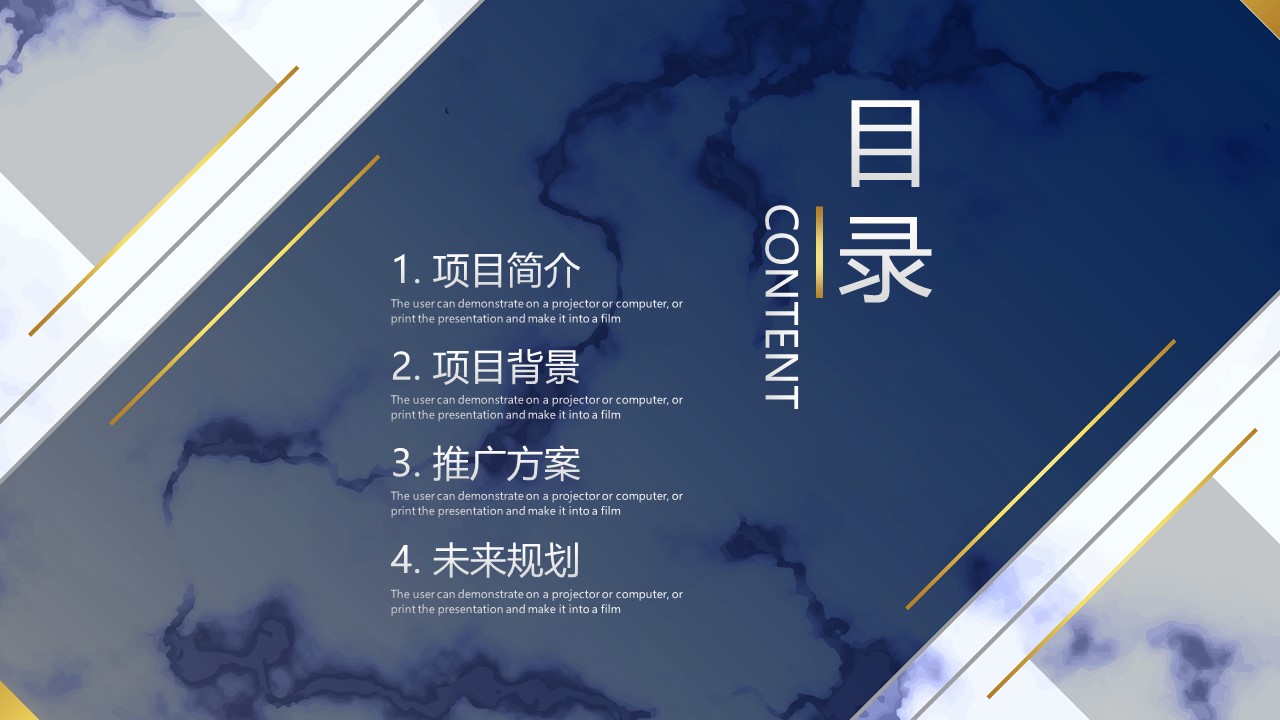 商务.A169-轻奢系金箔风.01-轻奢金箔ppt模板.21的PPT模板-3/32