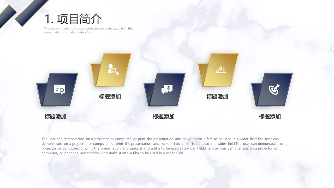 商务.A169-轻奢系金箔风.01-轻奢金箔ppt模板.21的PPT模板-7/32